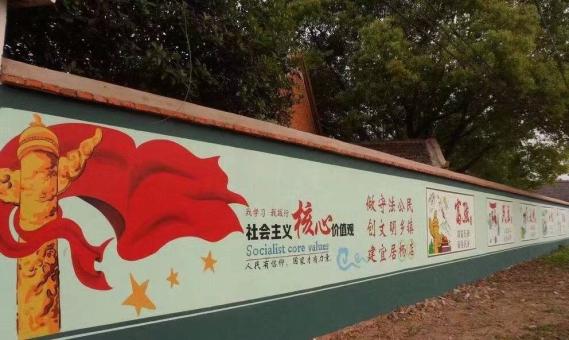 芜湖墙体广告之彩绘