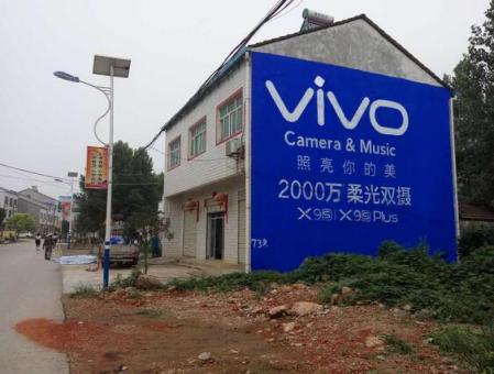 芜湖刷墙广告和喷绘墙体广告哪个效果好？