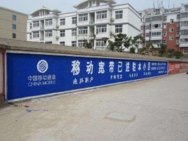 芜湖如何打造能够“让人记住”的广告