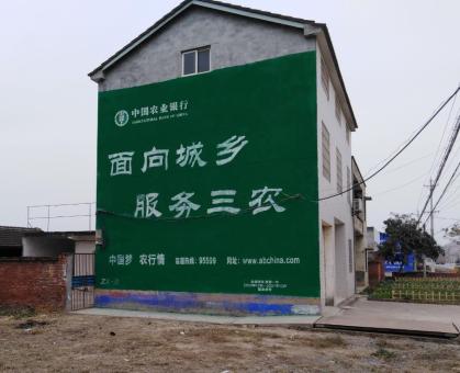 芜湖为什么制作墙体广告