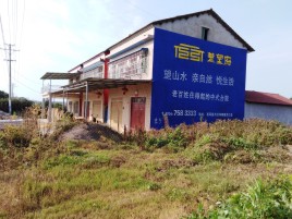 芜湖必须知道的墙体广告形势