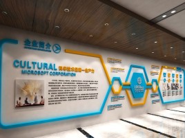 芜湖企业形象墙的作用