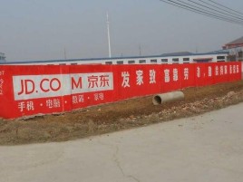 芜湖户外墙体广告效果听得见