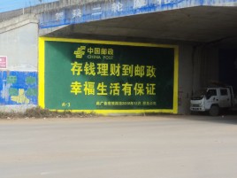 芜湖墙体广告的整合营销的新方式