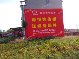 芜湖墙体广告影响褪色的因素