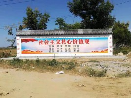芜湖彩绘文化墙随处可见