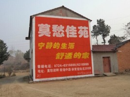 芜湖如何合理的选择户外广告投放