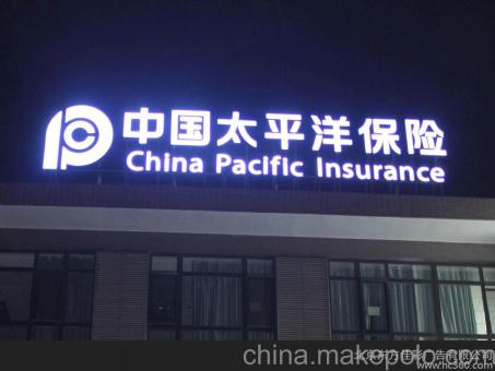 芜湖背光发光字原来有这么多优势，难怪有眼光的客户都选它