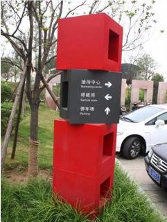 在芜湖，怎样才能选择一家好的墙体广告公司？