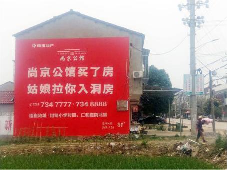 芜湖做户外墙体广告，一定要避开这4大雷区