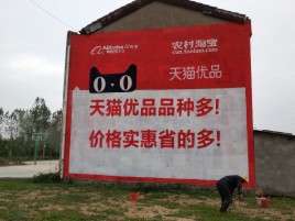 芜湖互联网广告横飞的当下，为什么最受欢迎的依然是户外墙体广告？