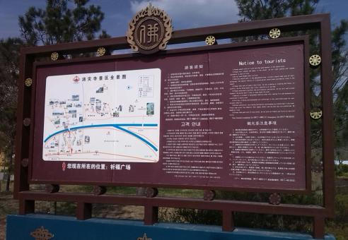 芜湖标识标牌的类别有哪些？怎么区分有依据？