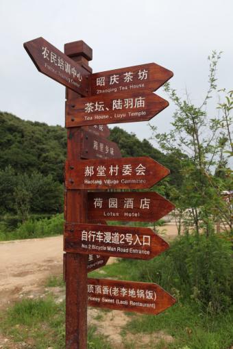 芜湖标识标牌的类别有哪些？制作工艺都有哪些要求？看完就懂了！