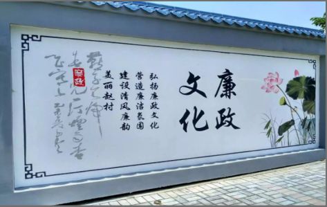 芜湖文化墙可以用哪些字体你知道吗？