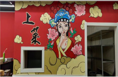 芜湖墙体彩绘的发展和应用