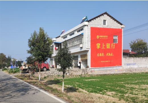 芜湖墙体广告具有的独特优势
