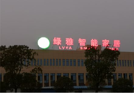 芜湖楼顶冲孔发光字是怎么安装的?