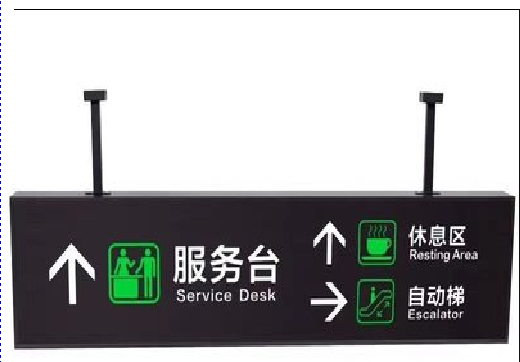 芜湖吊牌灯箱制作流程。