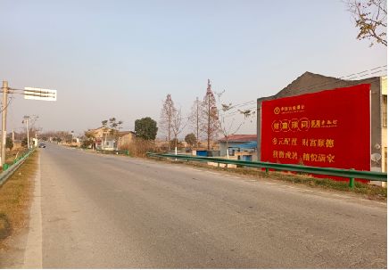 芜湖墙体广告是如何印刷的？