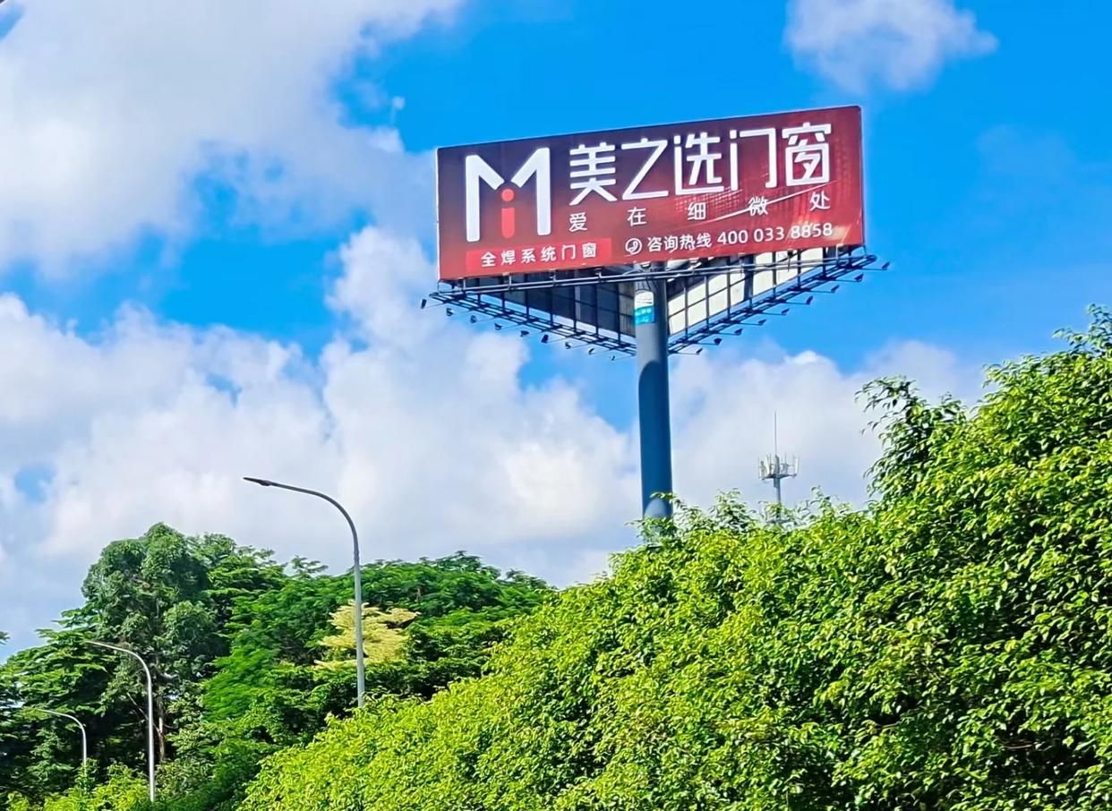 芜湖高速高炮广告独特的传媒优势性