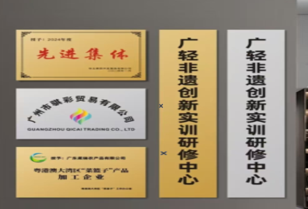 芜湖不锈钢腐蚀牌制作流程