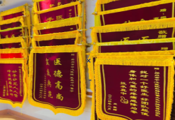 芜湖锦旗类型