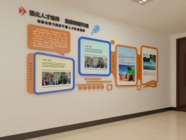 芜湖企业文化墙的重要性