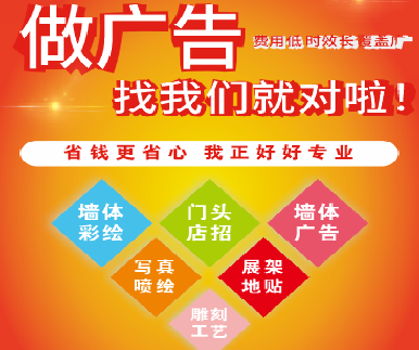 芜湖户外广告安装知识。