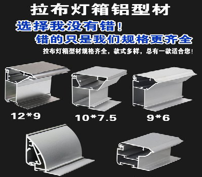 芜湖灯箱的制作型号有哪些？