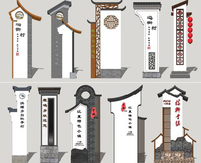 芜湖美丽乡村标识标牌有哪些分类？