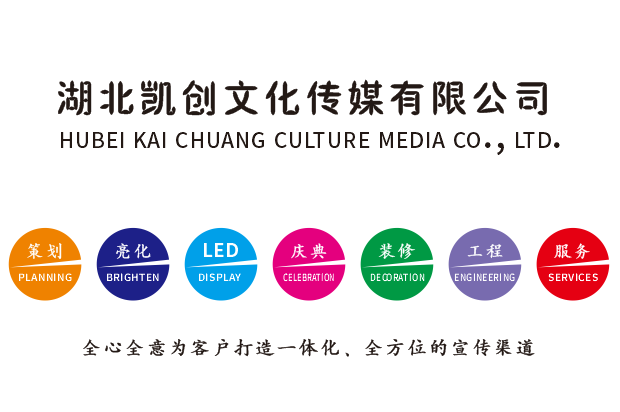 芜湖广告设计公司未来的发展趋势。