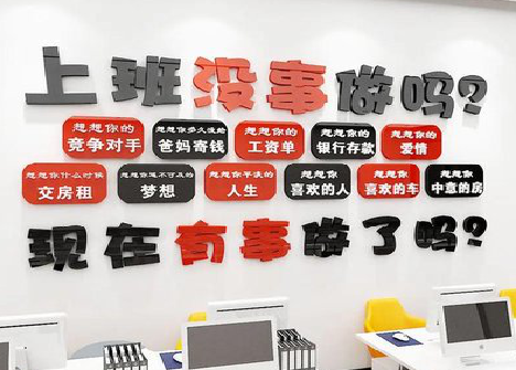 芜湖如何利用亚克力制作公司文化墙？