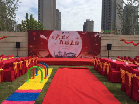 芜湖庆典活动策划要具备哪些技巧？