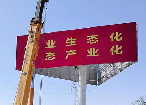 芜湖广告牌制作设计的重要因素。