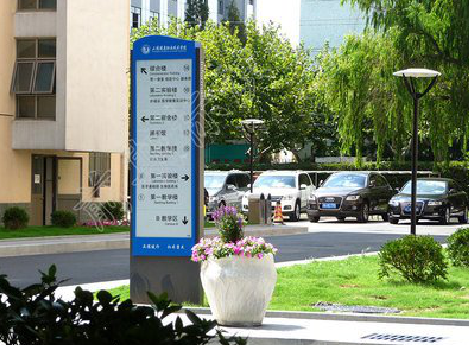 芜湖传统的学校标识系统有什么问题？