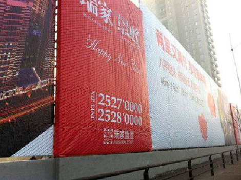 芜湖如何长久保持户外喷画的质量？