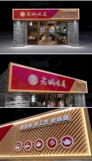 芜湖门头广告概念以及它的特点及优势