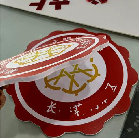 芜湖PVC加UV打印的过程梳理。